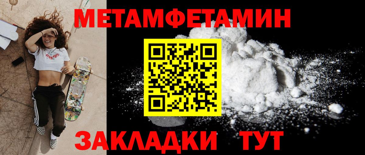 Амфетамин  Вход с VPN  Воркута  АМФЕТАМИН  АМФ Розовый 