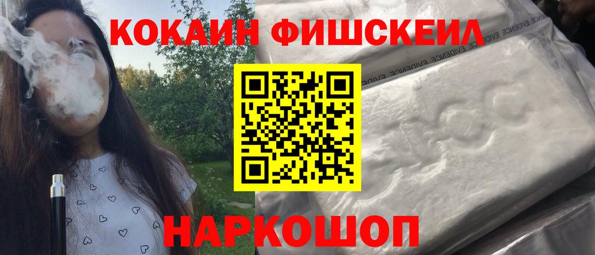 Воркута  COCAIN Боливия  COCAIN 99%  Вход с VPN 