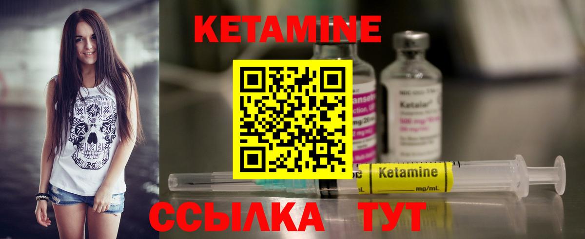 shop наркотические препараты  Вход с VPN  Воркута  Кетамин ketamine  КЕТАМИН ketamine 