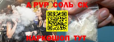 СК Урус-Мартан