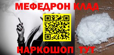 скорость mdpv Химки