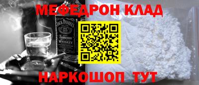 кристаллы Холмск