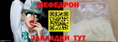 скорость mdpv Химки