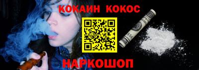кристаллы Холмск