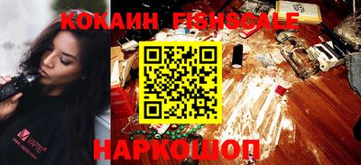мяу мяу кристалл Усинск