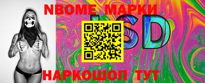 мяу мяу кристалл Усинск