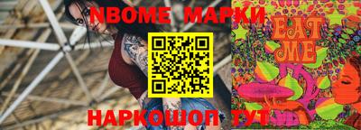 круглые Урюпинск