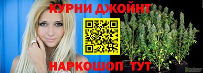 кристаллы Холмск