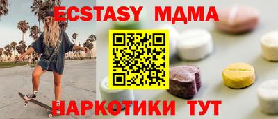 СК Урус-Мартан