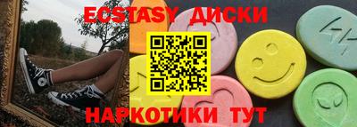 кристаллы Холмск