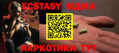 кристаллы Холмск