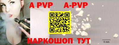 мяу мяу кристалл Усинск