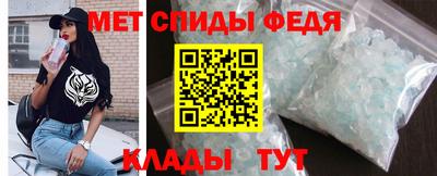 мяу мяу кристалл Усинск