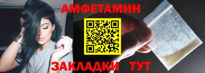кристаллы Холмск