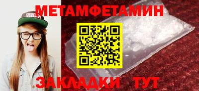 кристаллы Холмск