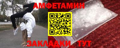 кристаллы Холмск