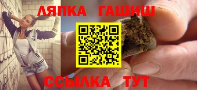 мяу мяу кристалл Усинск