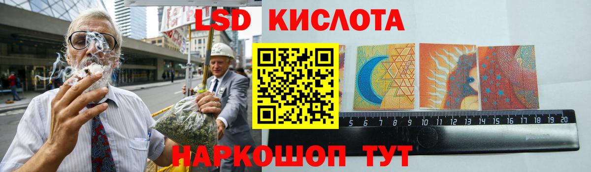 ЛСД экстази  Лсд 25 экстази кислота  Вход с VPN  Воркута 