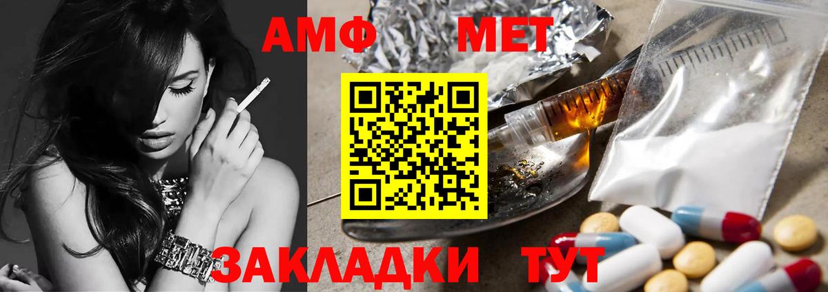 Метамфетамин Декстрометамфетамин 99.9%  Метамфетамин Декстрометамфетамин 99.9%  Вход с VPN  Воркута 